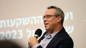 ארז מגדלי מגדל ביטוח